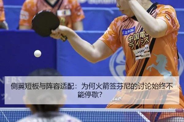 ce-yi-duan-ban-yu-zhen-rong-shi-pei-wei-he-huo-jian-qian-fen-ni-de-tao-lun-shi-zhong-bu-neng-ting-xie-2-180.jpg